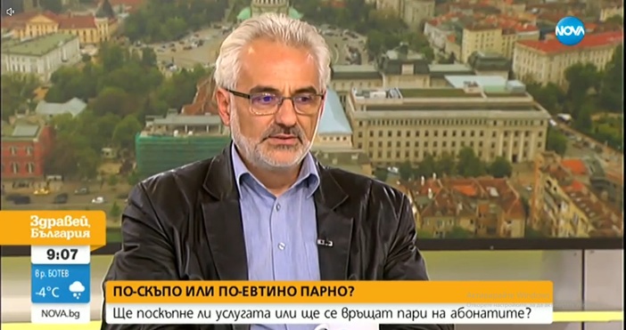 Цената на газа може да бъде намалена с 5 до