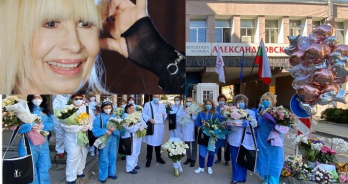 Легендарната българска певица Лили Иванова направи дарение на лекарите от Александровска болница