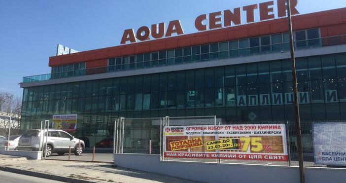 АБСОЛЮТНА ЛИКВИДАЦИЯНАМАЛЕНИЯ ДО 90 САМО ДО 30 МАЙАКВА ЦЕНТЪРУл Атанас