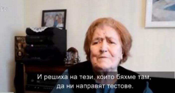 Кадър БТВ 84 годишна жена от Смолян с хипертония диабет и сърдечна