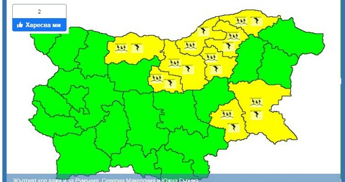 Утре 4 май е обявен код жълт код за валежи в България  Румъния Северна Македония и Южна Гърция У нас кодът