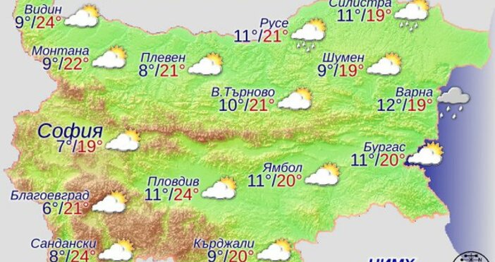 Във вторник облачността ще е променлива В източните райони на