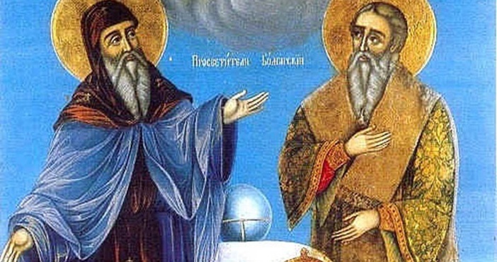 На 11 май се честват свети свети Кирил и Методий Кирил