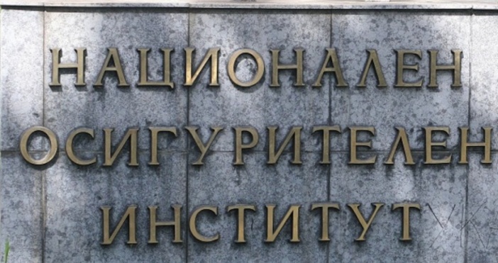 Нова електронна услуга на Националния осигурителен институт НОИ предоставя информация