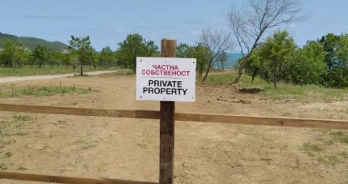 Снимка Гергана Толева фейсбукДостъпът до плажната ивица на Иракли е