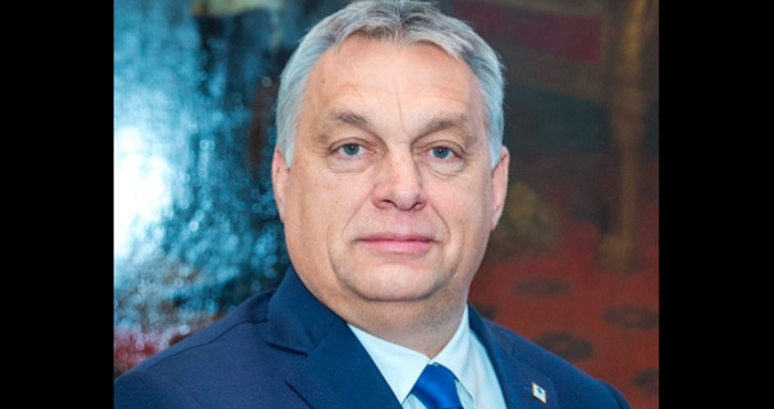 Премиерът на Унгария Виктор Орбан обяви днес че към края