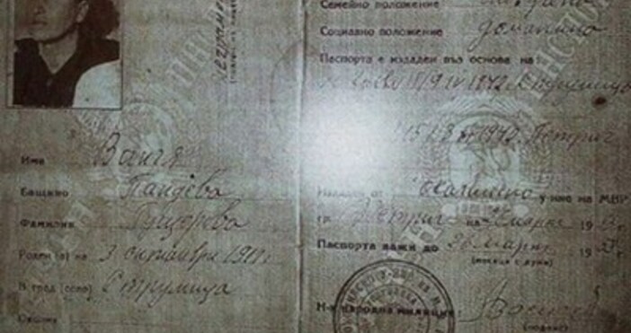 24chasa bgПрез 1953 година българските власти са издали паспорт на Баба