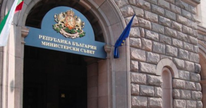 Снимка БулфотоМинистерският съвет прие решение за изменение на Оперативна програма