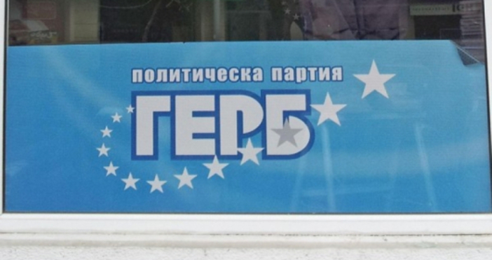 Снимка Булфото50 членове на общинската организация на ГЕРБ във Видин