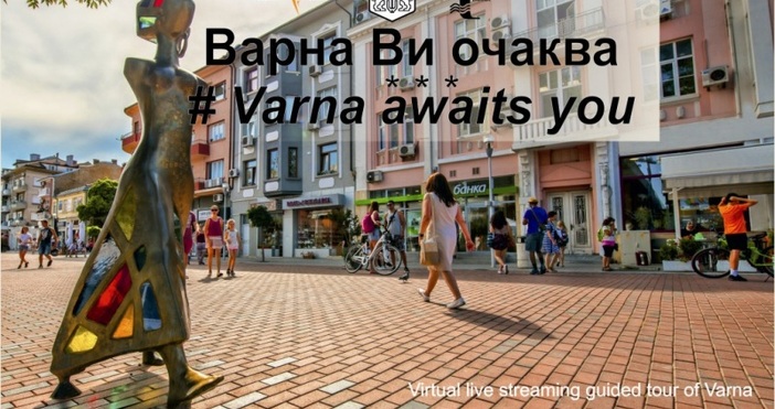 снимка  Live Varna bgБезплатните туристически обиколки под мотото Варна Ви очаква които се