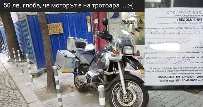 Снимка: OFFnewsВ София правила за паркиране на мотори на практика