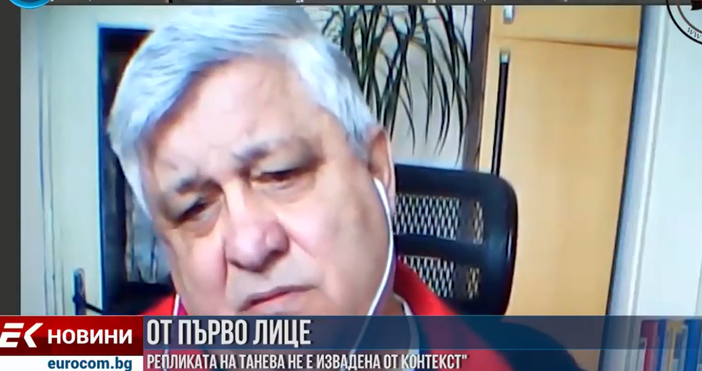 Източник, кадър и видео: ЕврокомДумите на министър Танева не са извадени