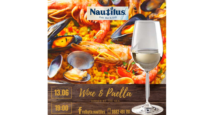 Истинско кулинарно преживяване Ви очаква тази събота в Комплекс Ролбата-Nautilus“.
