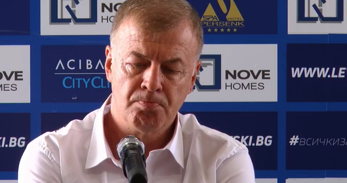 Кадър Левски ТВНовият собственик на Левски Наско Сираков обяви