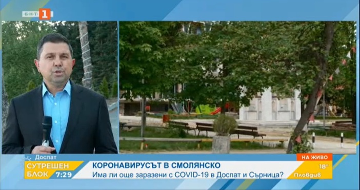 Кадър БНТОбстановката в Доспат се нормализира според данните от Единната