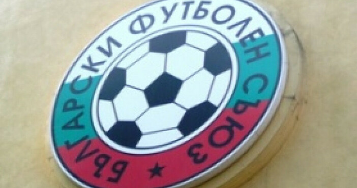 Българският футболен съюз стартира поредната си инициатива в борбата с