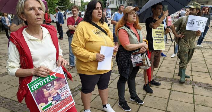 Източник и снимки БулфотоОколо стотина протестиращи се събраха пред Община