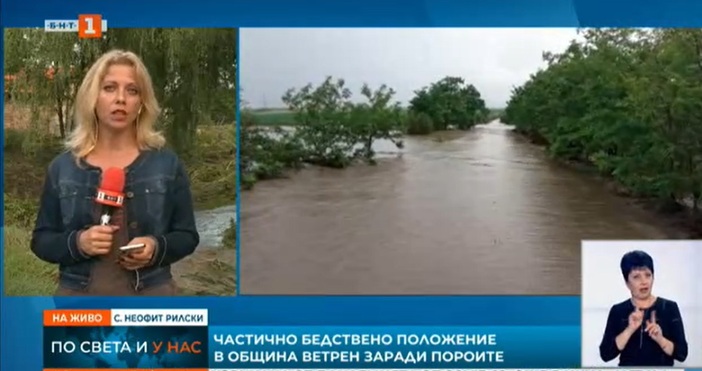 Кадър БНТЧастично бедствено положение е обявено в община Ветрино заради