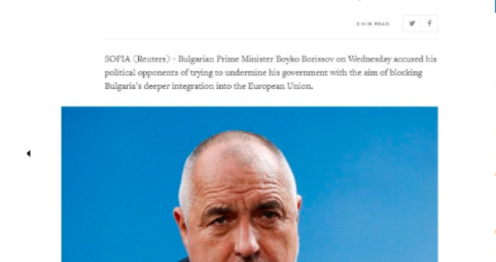 Българският министър председател Бойко Борисов обвини политическите си опоненти че се