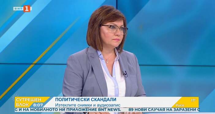 Редактор Виолета Николаеваe mail violeta nikolaeva petel bg abv bgИ вчерашните събития и предишните със записите показват че