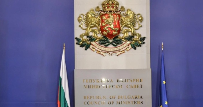 Снимка Булфото архивСъс заповед на министър председателя Бойко Борисов от длъжността
