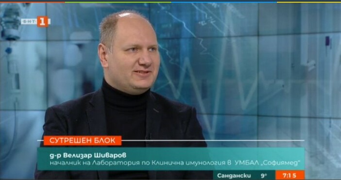 Кадър БНТ архивПроучване показва че хората с кръвна група 0