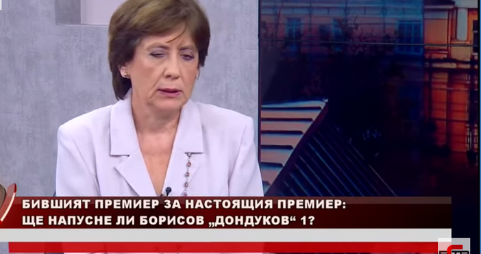 Кадър и видео: БСТВПозор е, позор е, съжалявам, че Борисов