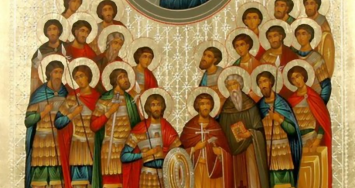 На днешния ден Българската православна църква отбелязва Събор на Светите