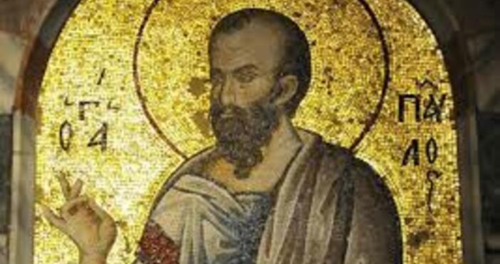 На Павловден празнуват имената именници Апостол Павел Павлина Павлин Павлети Павлета