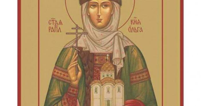 На 11 юли имен ден празнуват всички които носят имената