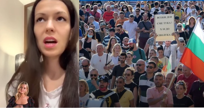Известната влогърка Мис Тигрова изрази своето мнение и за протестите Според нея демонстрантите