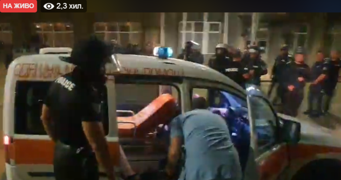 Полицай е пострадал на протеста който и сега продължава в