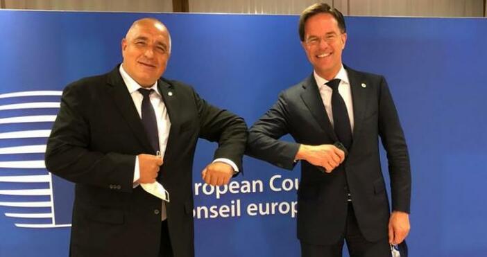 Снимка ФейсбукБългарският премиер Бойко Борисов и нидерландският му колега Марк