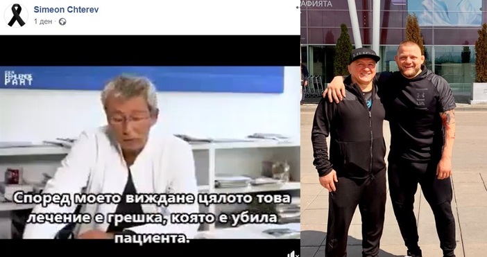 Кадър ФейсбукСедмица след смъртта на шампиона по борба Николай Щерев неговият