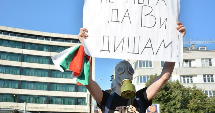 Снимка БулфотоХиляди протестиращи излизат в София и страната за 15 пореден ден за