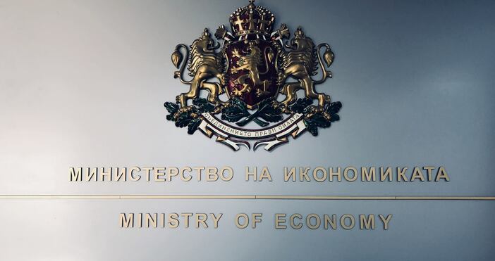 Кадър ФейсбукСъс заповед на министър-председателя Бойко Борисов от длъжността заместник-министър