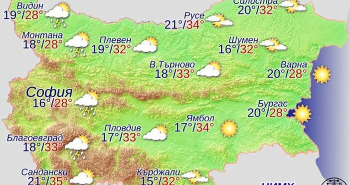 Атмосферното налягане ще се задържи без съществена промяна и ще