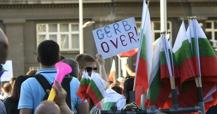 Снимка БулфотоАко протестите за сваляне на правителството в България успеят