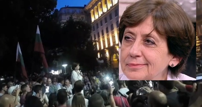 Бившият служебен премиер на България Ренета Инджова е била нападната от непознат мъж,