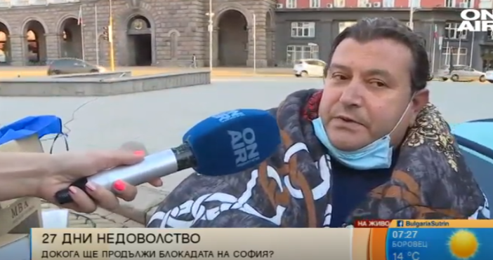 кадър Bulgaria ON AIRДен 27 от антиправителствените протести в София започна