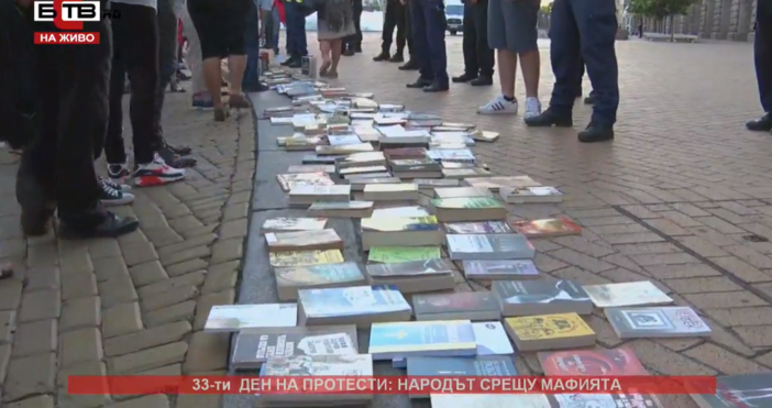 кадър БСТВСтотици книги струпаха протестиращите в Триото на властта в
