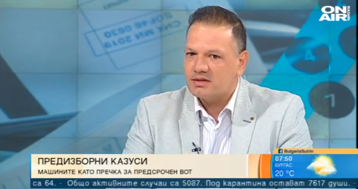 udoc  Bulgaria ON AIRЕдин от основните призиви които се чуват на