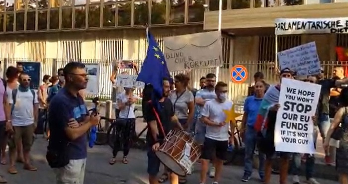 Кадър: Фейсбук/ДневникВ момента пред Германското посолство в София са се