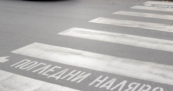 Снимка: БулфотоСигнал за пешеходци, които рискуват живота си на оживен