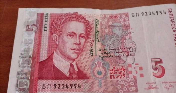 снимка Петел Българската народна банка пуска в обращение последната банкнота от