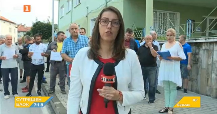 Кадър БНТПред Горското стопанство в Гоце Делчев днес на протест