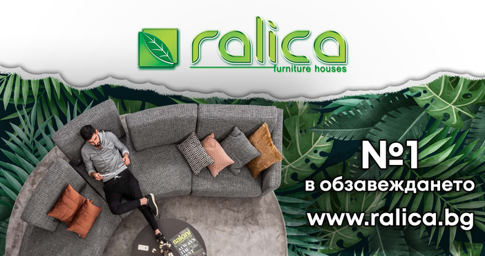 Мебелни къщи Ралица АД е основана през 1994 година. Компанията е