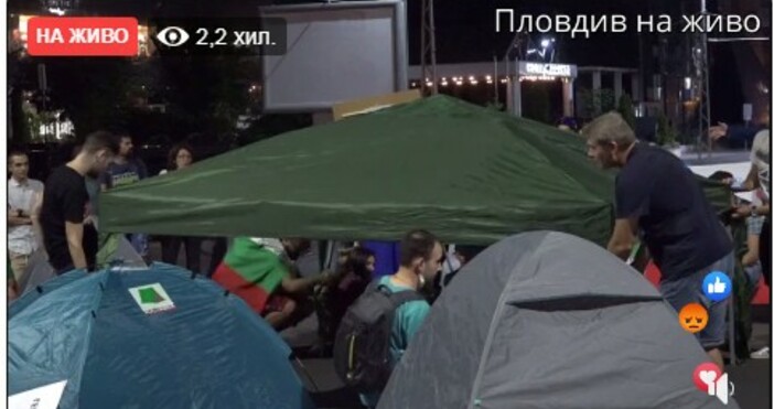 кадър и видео: , фейсбукШатра се опъва в момента на протеста
