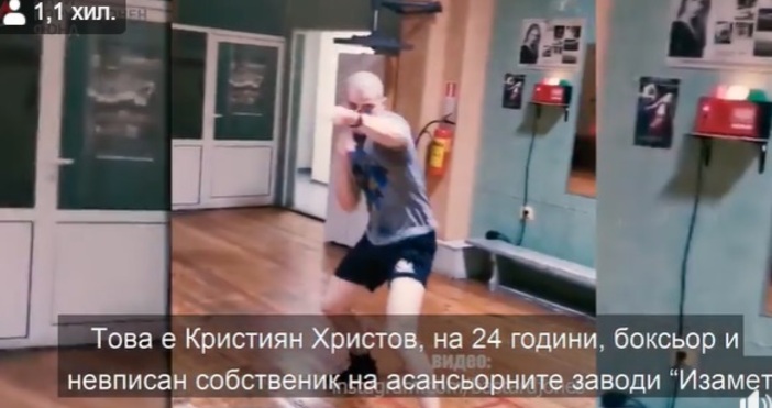 Кадър АКФ, Осемте ДжуджетаКристиян Христов на 24 години е боксьор
