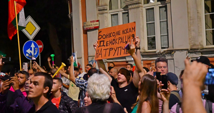 снимка БулфотоВ44-ия ден на антиправителствените протести в столицата остават блокирани